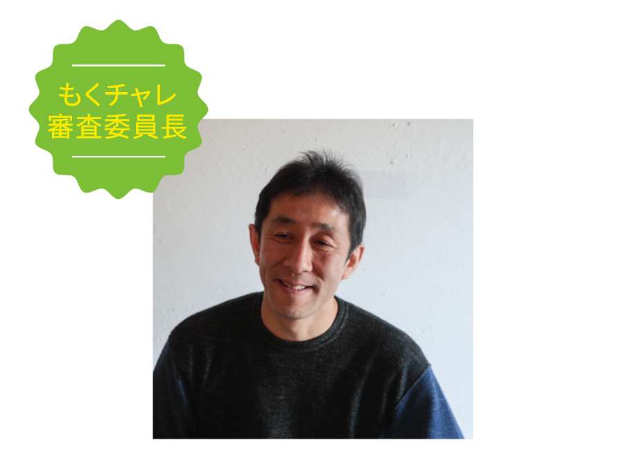 小泉 誠 氏