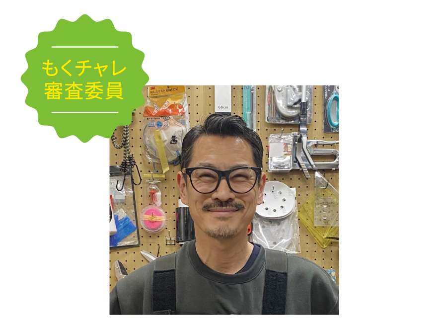 倉地 誠 氏