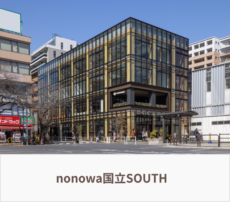 nonowa国立SOUTH